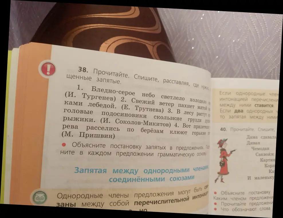 Объясни постановку запятых в предложении 'Бледно-серое небо светлело холодело' и определи грамматическую основу в каждом предложении