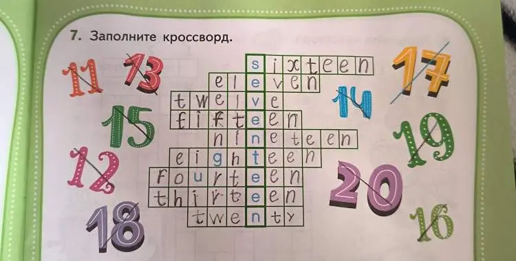Предложи заполнить кроссворд, используя английские названия чисел.