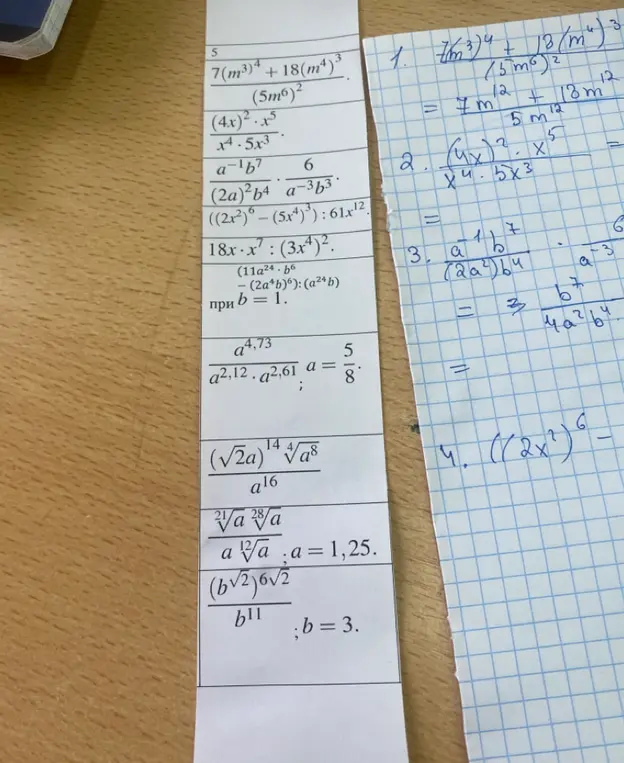Помоги упростить алгебраические выражения 7(m³)⁴+18(m⁴)³/(5m⁶)², (4x)²⋅x⁵/x⁴⋅5x³, a⁻¹b⁷/(2a)²b⁴⋅6/a⁻³b³, ((2x²)⁶-(5x⁴)³):61x¹²