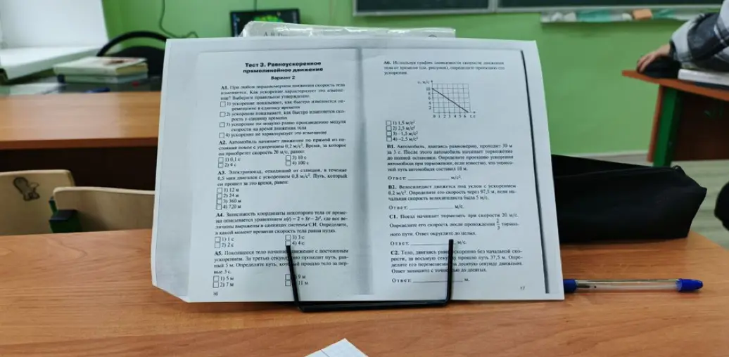 Помоги решить тест по физике, вариант 2: определи проекцию ускорения, путь, время и скорость тела.