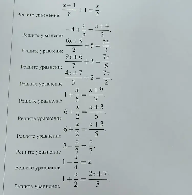 Реши уравнение: x+1/8 +1=x/2
