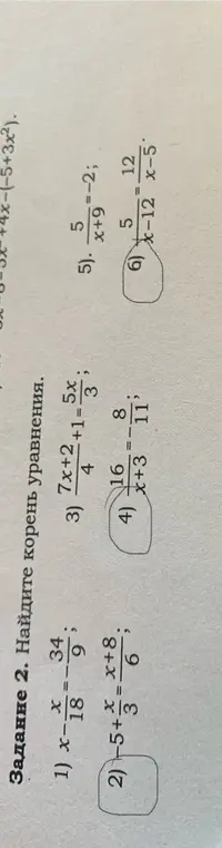Найди корень уравнения $\frac{16}{x+3} = -\frac{8}{11}$ и $\frac{5}{x-12} = \frac{12}{x-5}$