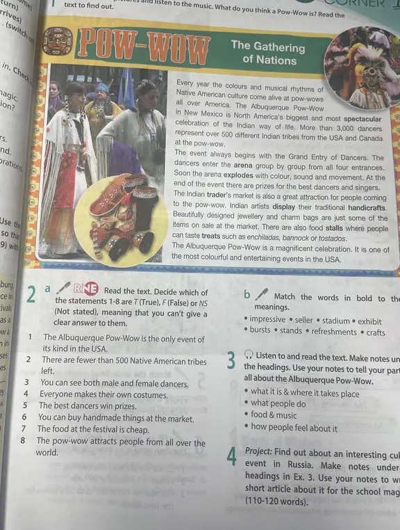 Определи, какие из утверждений 1-8 верны (True), ложны (False) или не указаны (Not stated).