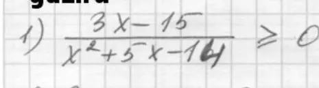 Реши неравенство (3x-15)/(x²+5x-14) ≥ 0
