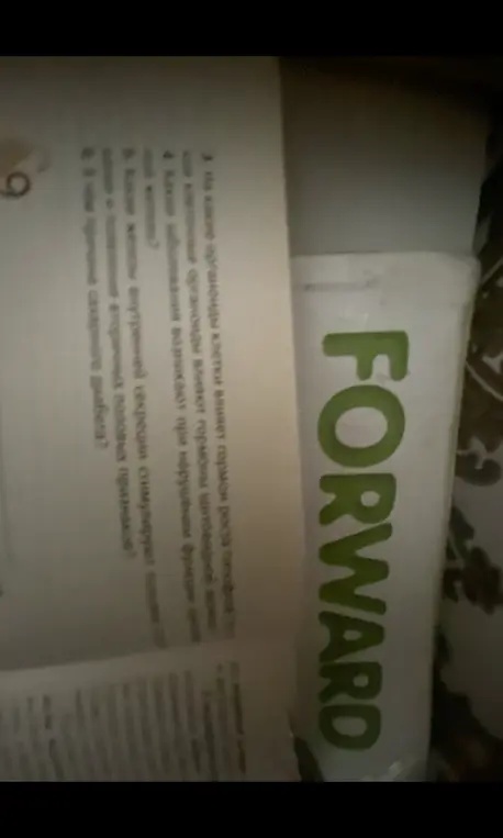 На какие органоиды клетки влияет гормон роста гипофиза?