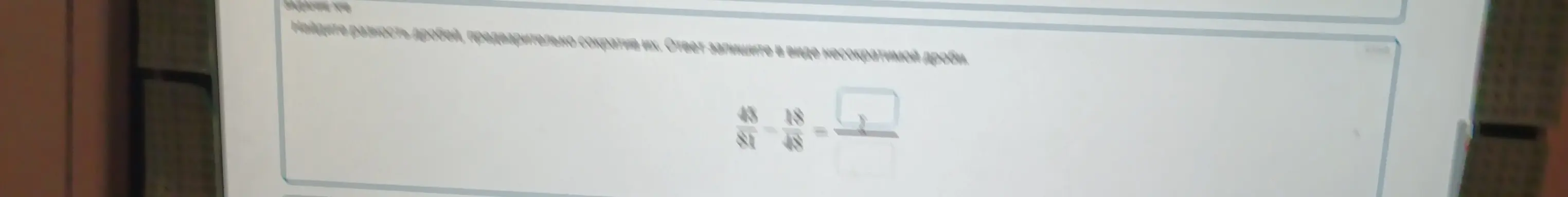 Как решить пропорцию $\frac{48}{51} = \frac{x}{17}$?