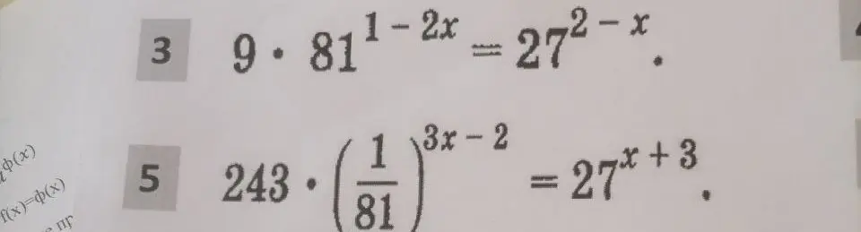 Реши уравнения 9 * 81^(1-2x) = 27^(2-x) и 243 * (1/81)^(3x-2) = 27^(x+3)