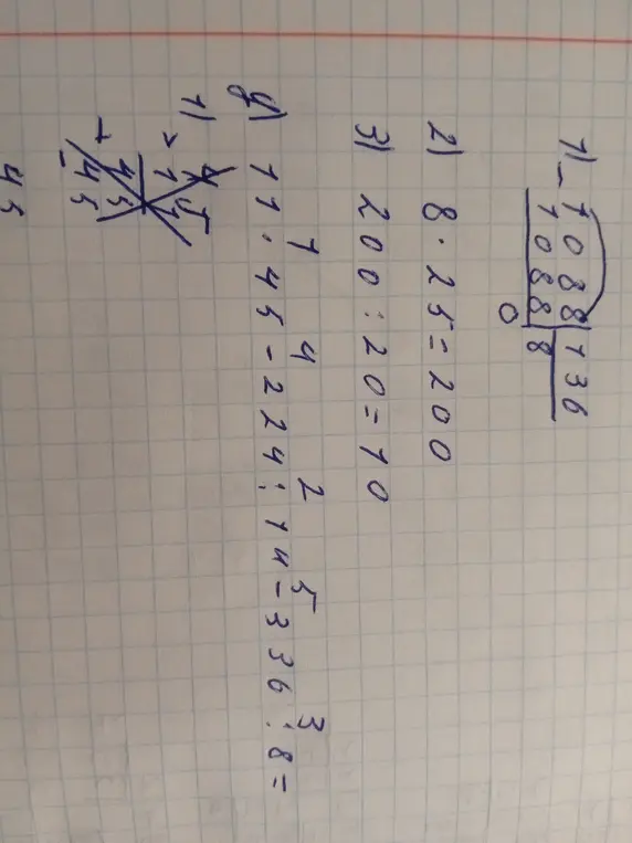 Выполни вычисления: 7088736 / 71, 8 * 25, 200 / 20, 11.45 - 2.4 * 14.36
