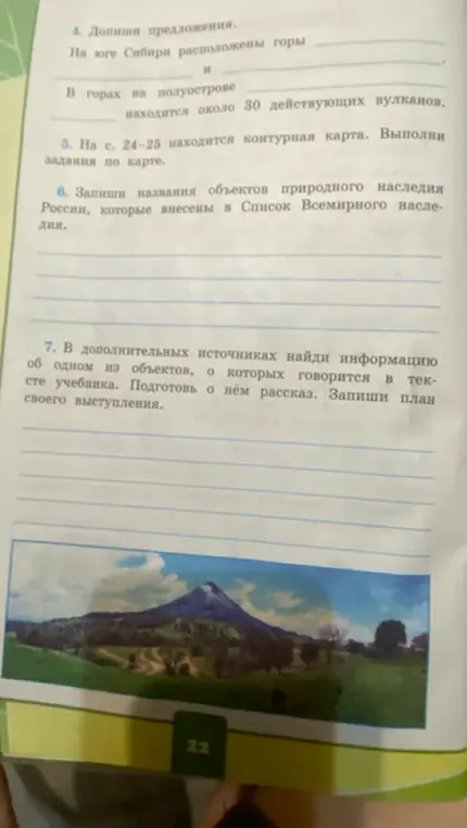 Сделай 4, 6, 7