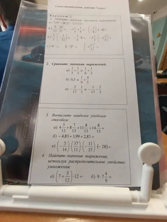 Найди значение числового выражения 5,47-(8,32-5,311)