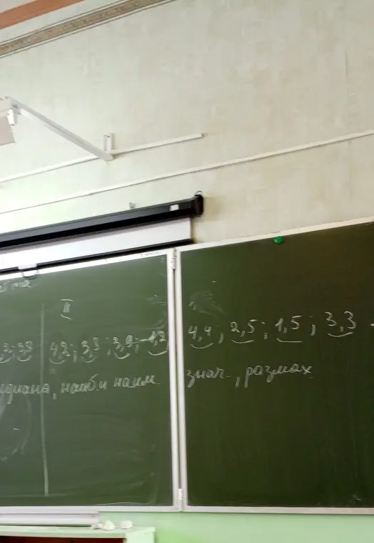 Сделай задания: найди медиану, моду, наименьшее значение для ряда чисел и среднее значение, размах для другого ряда чисел.