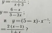 Проведи исследование функции y=(x+10)/(x+3) и построй график.