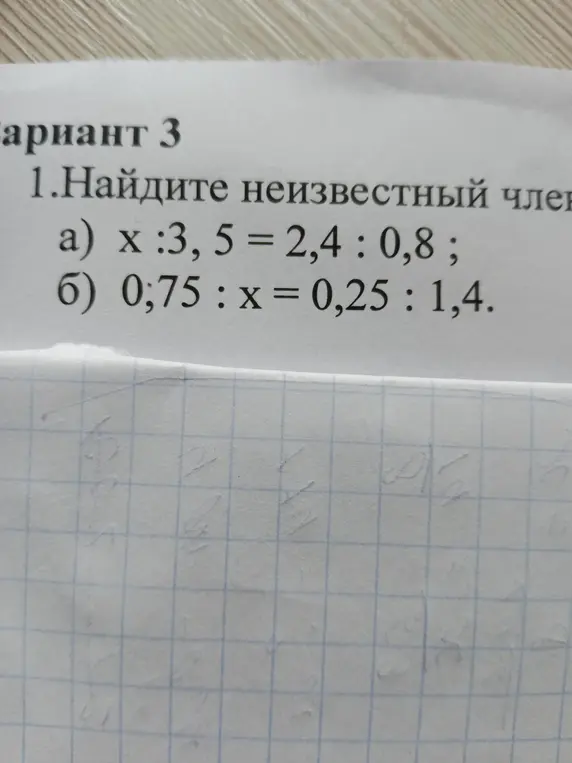 Найди неизвестный член пропорции: a) x : 3,5 = 2,4 : 0,8; б) 0,75 : x = 0,25 : 1,4.