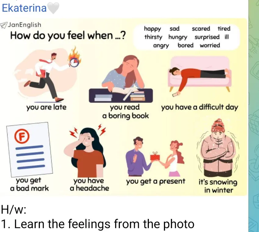 Выучи чувства с фото