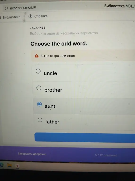 Choose the odd word.