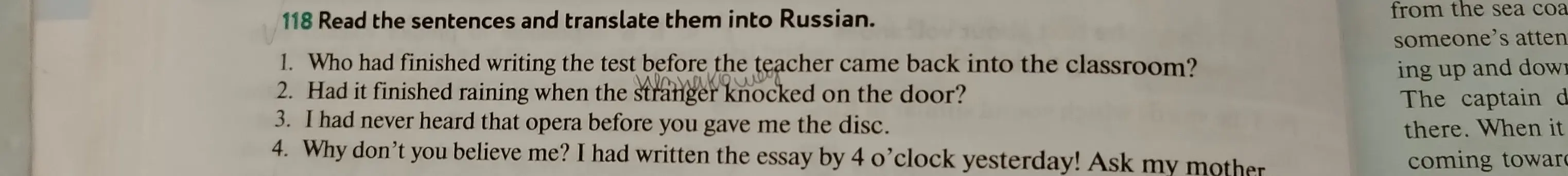 Прочитай предложения и переведи их на русский.