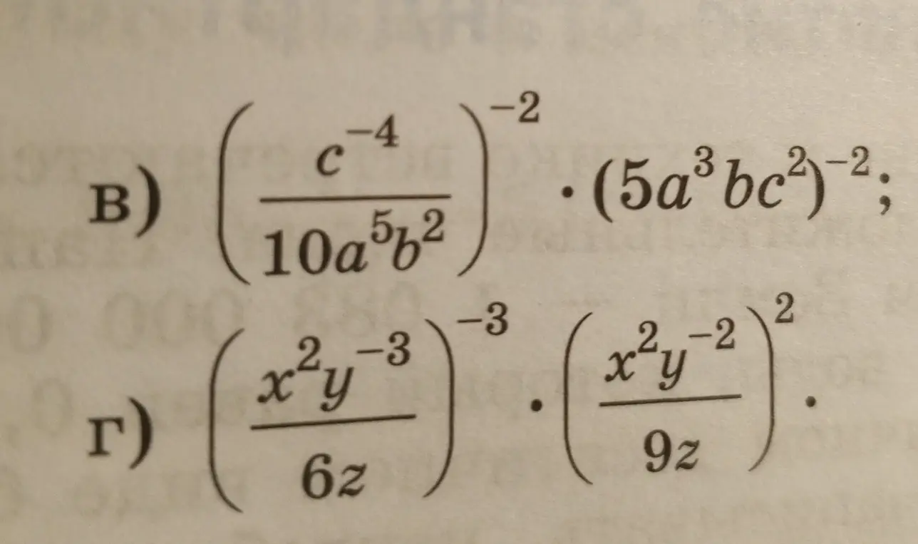 Упрости выражения: в) (c^{-4} / 10a^5b^2)^{-2} * (5a^3bc^2)^{-2}; г) (x^2y^{-3} / 6z)^{-3} * (x^2y^{-2} / 9z)^{2}.