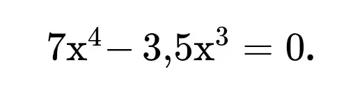 Реши уравнение $7x^4 - 3,5x^3 = 0$.