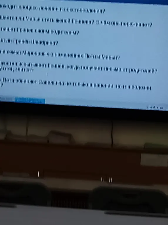 Ответь на вопросы по роману "Капитанская дочка": "Хочется ли Марье стать женой Гринева? О чём она переживает?"