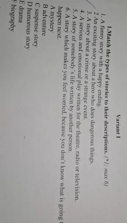 Сопоставь типы рассказов с их описаниями.