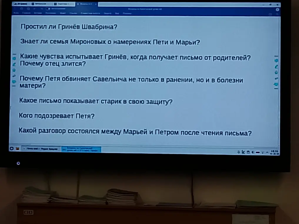 Ответь на вопросы по роману "Капитанская дочка": 1. Простил ли Гринёв Швабрина?