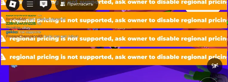 Переведи на русский жёлтое предложение