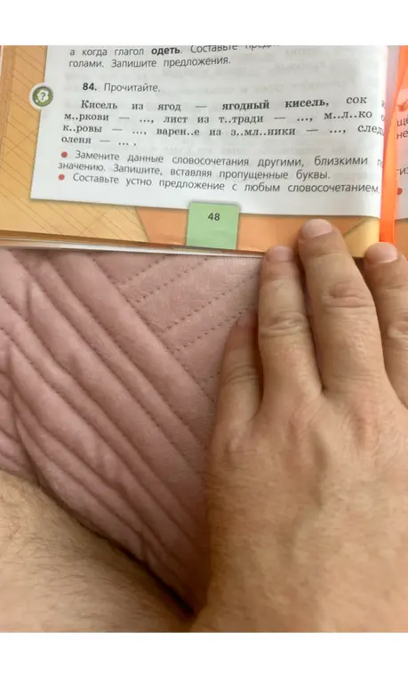 Прочитай и вставь пропущенные буквы в упражнении.