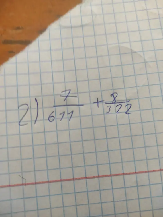 Вычисли сумму дробей 7/677 и 8/322.