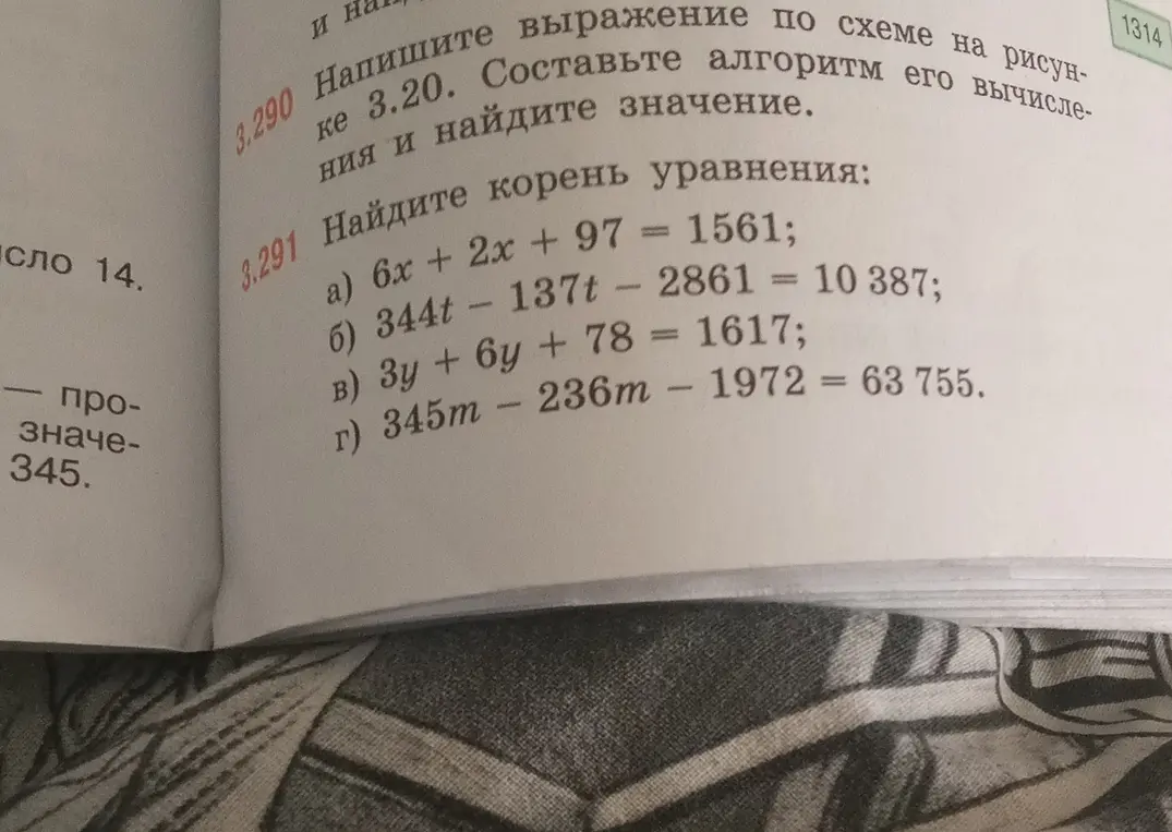 Найди корень уравнения: 6x + 2x + 97 = 1561