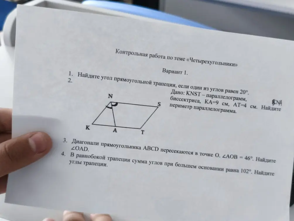 Найди угол прямоугольной трапеции, если один из углов равен 20; Найди периметр параллелограмма KNST, если KA=9 см, AT=4 см; Найди угол OAD, если диагонали прямоугольника ABCD пересекаются в точке O и угол AOB = 46°; Найди углы равнобокой трапеции, если сумма углов при большем основании равна 102°.