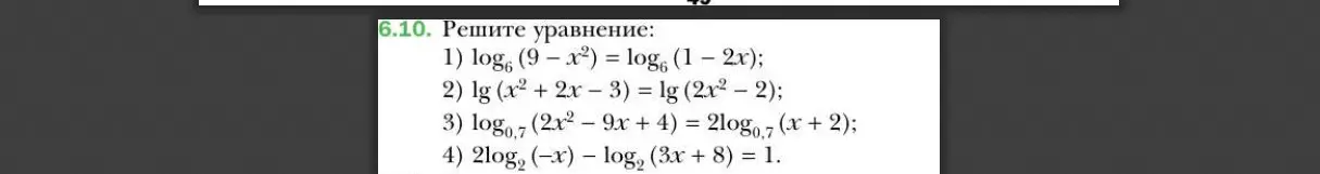 Реши уравнение: 1) log₆(9-x²) = log₆(1-2x)