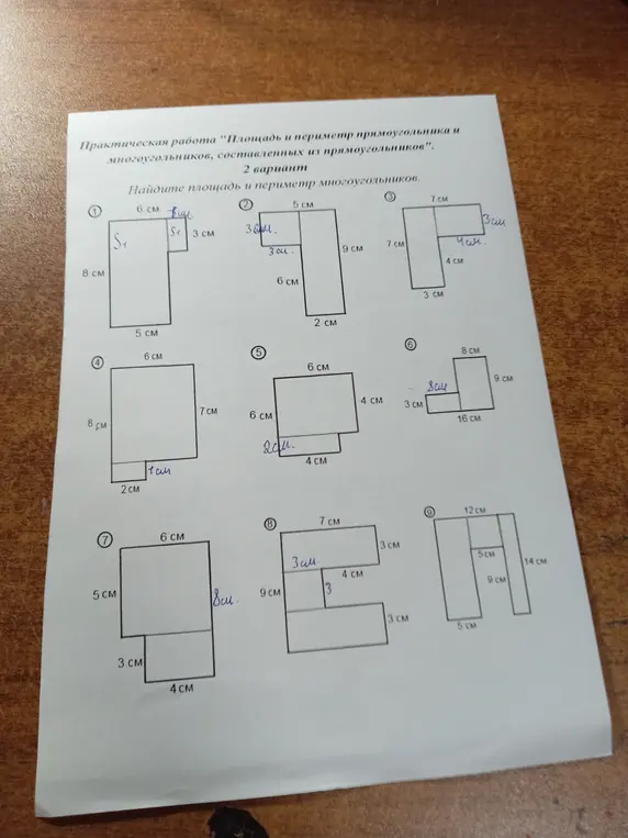 Найди площадь и периметр многоугольников.