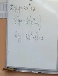 Сделай схематичные графики функций y = 2x^2 + 2, y = -1/2(x^2 - 4), y = 2(x^2 + 3) - 2.