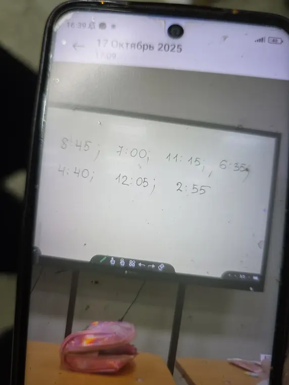 Напиши время по-английски: 8:45, 7:00, 11:15, 6:35, 4:40, 12:05, 2:55