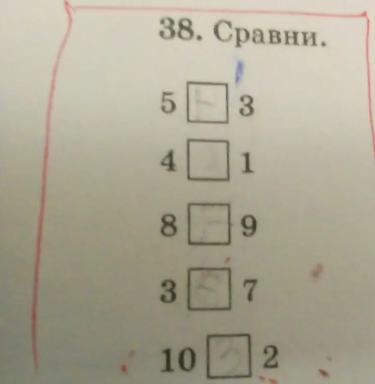 Сравни числа: 5 и 3