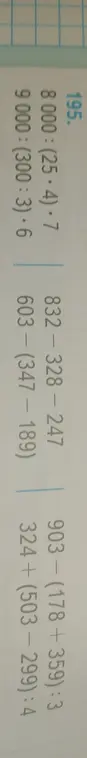 Вычисли выражения 8000 : (25*4)*7, 9000 : (300 : 3)*6, 832-328-247, 603 - (347 - 189), 903-(178+359):3, 324+ (503 - 299): 4