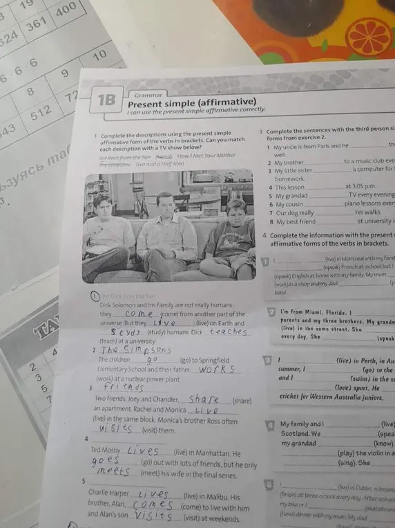 Заполни пропуски, используя present simple affirmative.