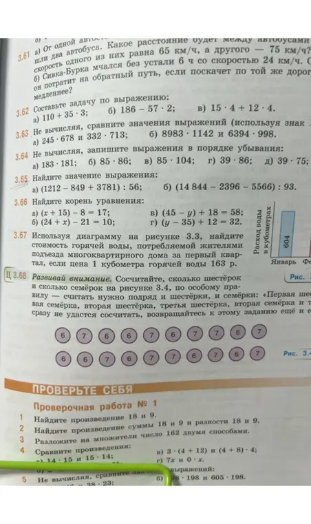 Найди произведение 18 и 9.
