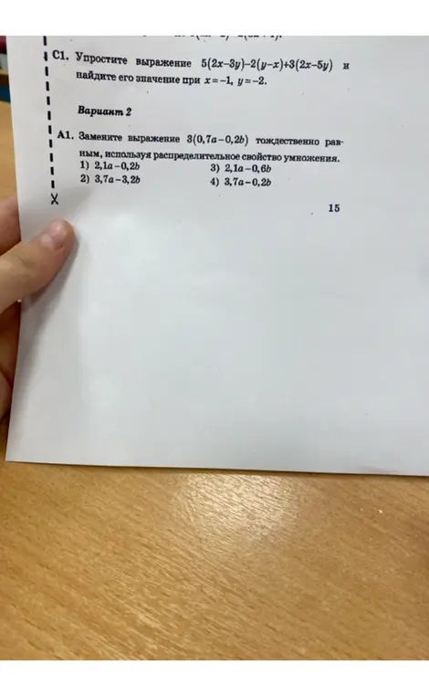 Упрости выражение 5(2x-3y)-2(y-x)+3(2x-5y) и найди его значение при x=-1, y=-2. Замени выражение 3(0,7-0,2b) тождественно равным, используя распределительное свойство умножения.