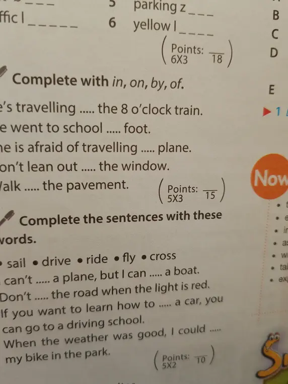 Выполни упражнения с предлогами in, on, by, of и словами sail, drive, ride, fly, cross.