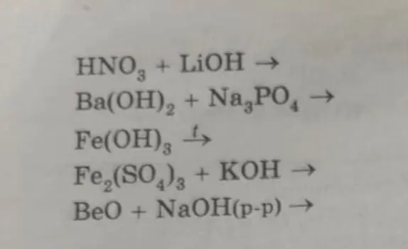 Напиши уравнения реакций: HNO3 + LiOH →, Ba(OH)2 + Na3PO4 →, Fe(OH)3, Fe2(SO4)3 + KOH →, BeO + NaOH(p-p) →