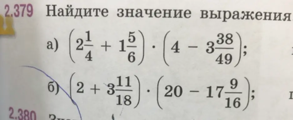Найди значение выражения a) $(2\frac{1}{4} + 1\frac{5}{6}) \cdot (4 - 3\frac{38}{49})$; б) $(2 + 3\frac{11}{18}) \cdot (20 - 17\frac{9}{16})$.