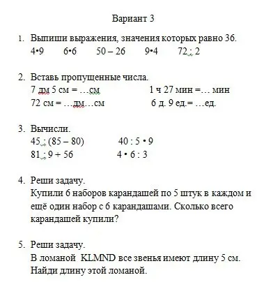 Выпиши выражения, значения которых равно 36