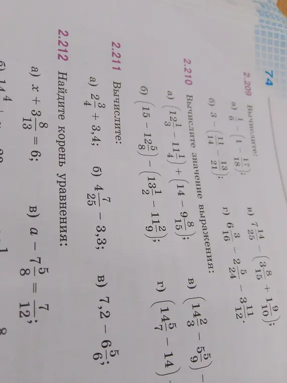 Найди корень уравнения x + 3 8/13 = 6