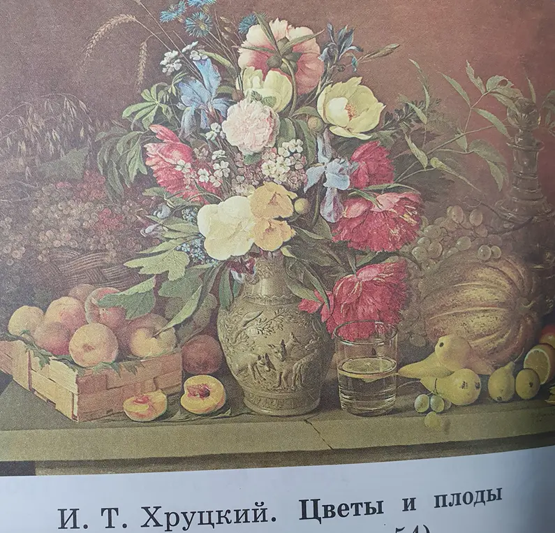 Составь 7 предложений, описание картины для ученицы 3 класса.