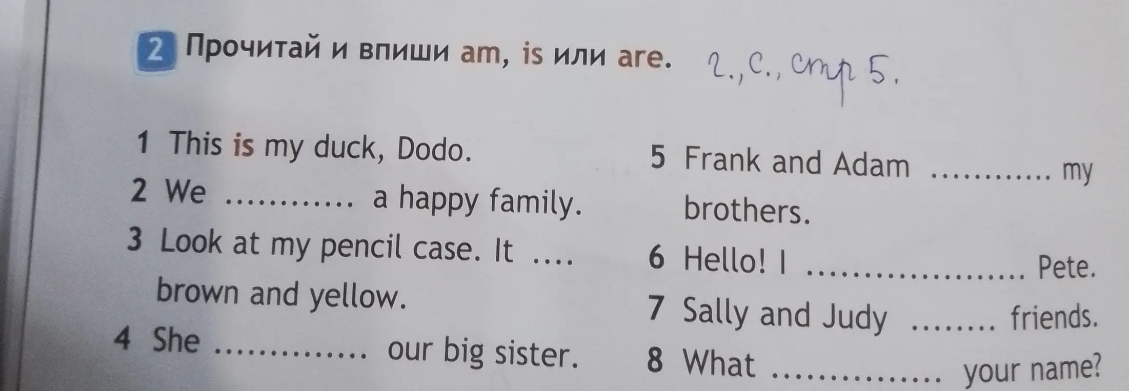 Прочитай и впиши am, is или are.