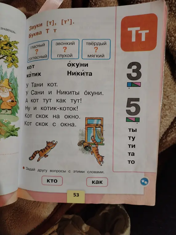 Заполни пропуски в таблице.