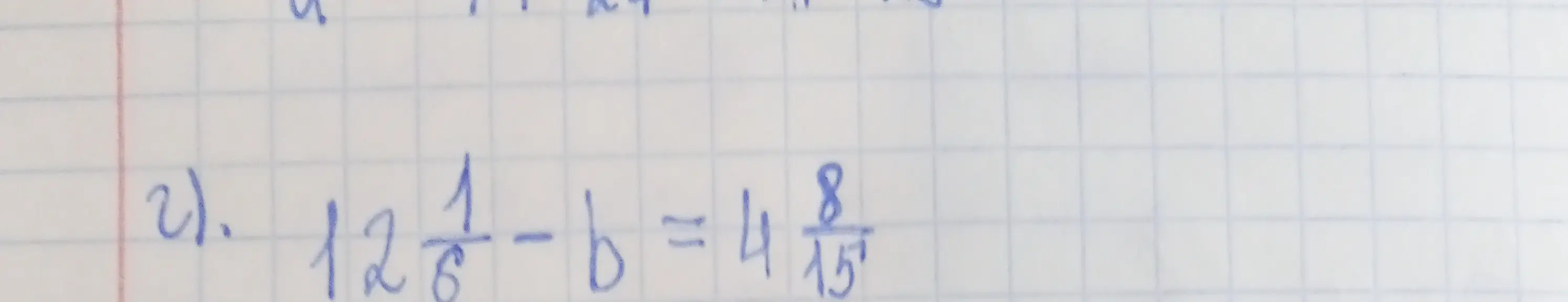Реши уравнение $12\frac{1}{6} - b = 4\frac{8}{15}$