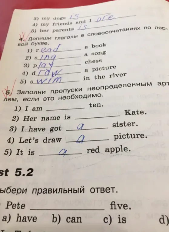 Допиши глаголы в словосочетаниях по первой букве и заполни пропуски неопределенным артиклем.