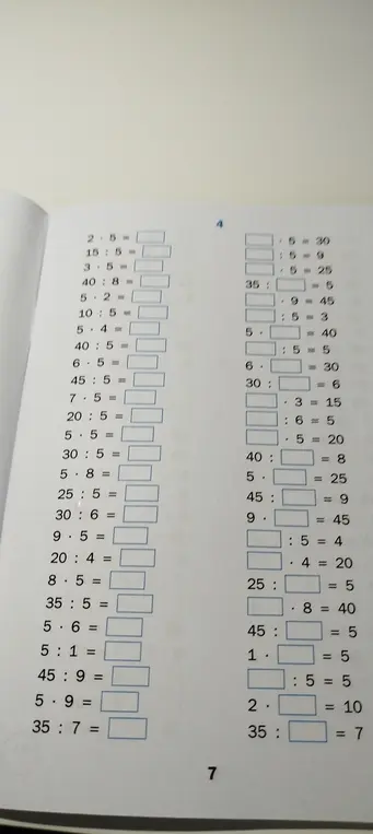 Реши примеры на умножение и деление.